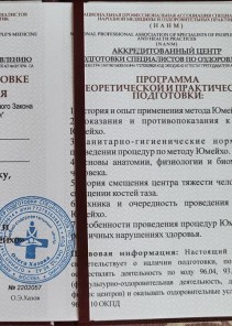 Фото проститутки Стелла №13 в городе Асбест