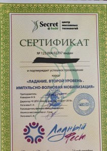 Фото проститутки Стелла №14 в городе Асбест
