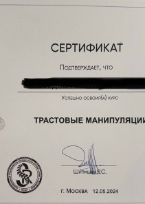 Фото проститутки Стелла №15 в городе Асбест