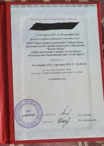 Фото проститутки Стелла №16 в городе Асбест